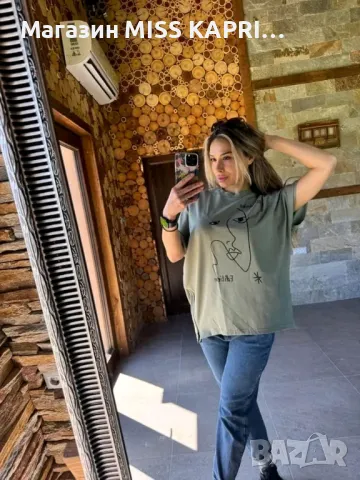 До 2ХЛ!!!Код 213219, снимка 1