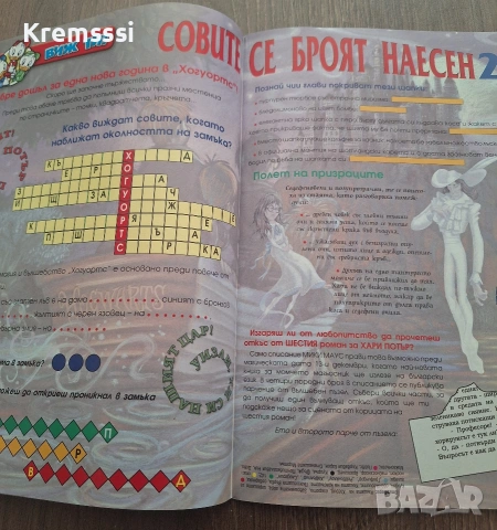 Списание/комикс Мики Маус/бр.48/2005, снимка 4 - Списания и комикси - 53601242