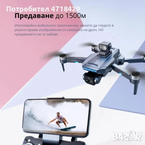 Професионален сгъваем дрон K918 MAX, 4К двойна камера, снимка 5 - Дронове и аксесоари - 53224984