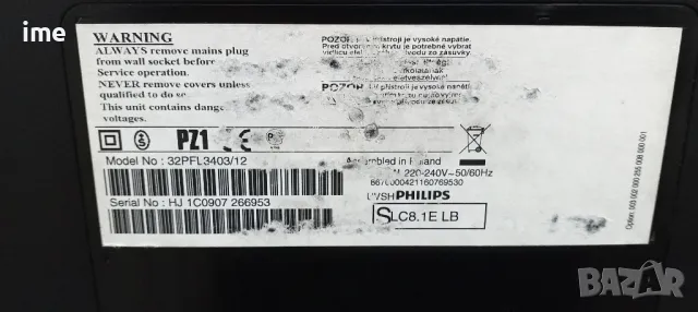 LCD телевизор Philips НОМЕР 87. Model 32PFL3403/12. 32 инча 81 см, снимка 14 - Телевизори - 49757209