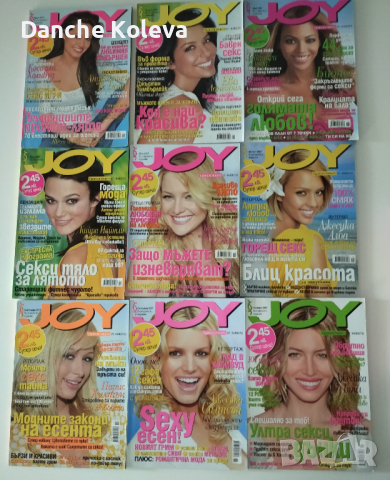 Списания Cosmopolitan, Joy, Glamour, Jolie по 1 лев за брой