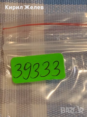 Две монети 3 копейки 1982г. / 20 копейки 1989г. СССР стари редки за КОЛЕКЦИОНЕРИ 39333, снимка 10 - Нумизматика и бонистика - 44238483