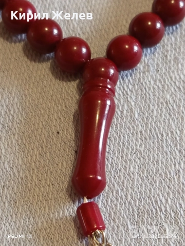 БРОЕНИЦА МАСБИХ/МИСБАХА от ЧЕРВЕНИ МЪНИСТА МНОГО КРАСИВА 47426, снимка 2 - Други - 52492507