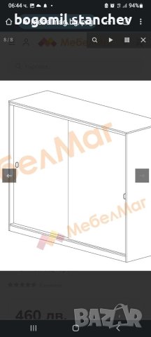 Нов в кашон гардероб с плъзгащи врати, снимка 10 - Гардероби - 41620782