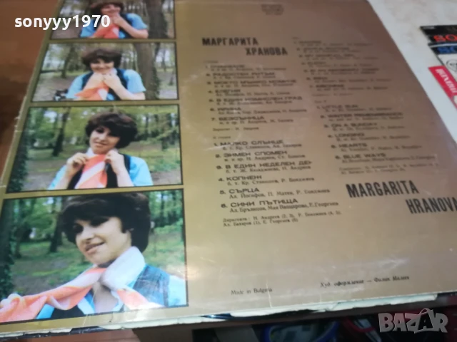 ДРИЙМ ЕКСПРЕС+ДОНИКА ВЕНКОВА-ПЛОЧИ 2БР 0306251700, снимка 3 - Грамофонни плочи - 50536891