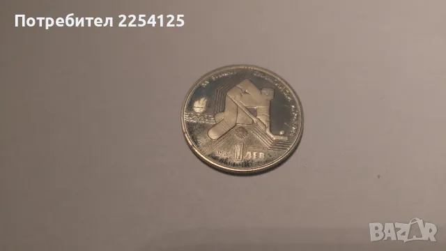 нумизматика