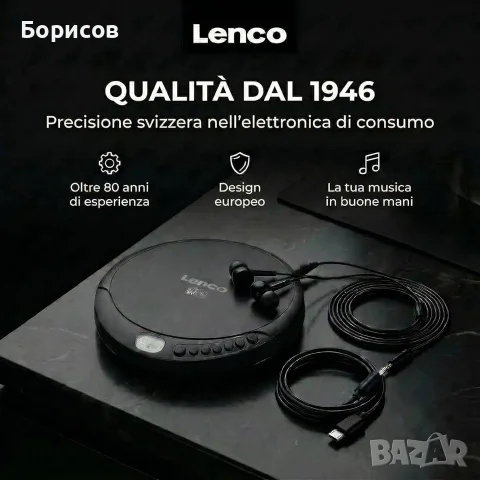 Lenco CD-010 - Преносим Cd плеъйр(Walkman/Discman) , снимка 6 - MP3 и MP4 плеъри - 56151692