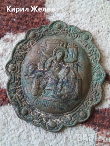 Икона стара медна 51978, снимка 4 - Антикварни и старинни предмети - 52219986