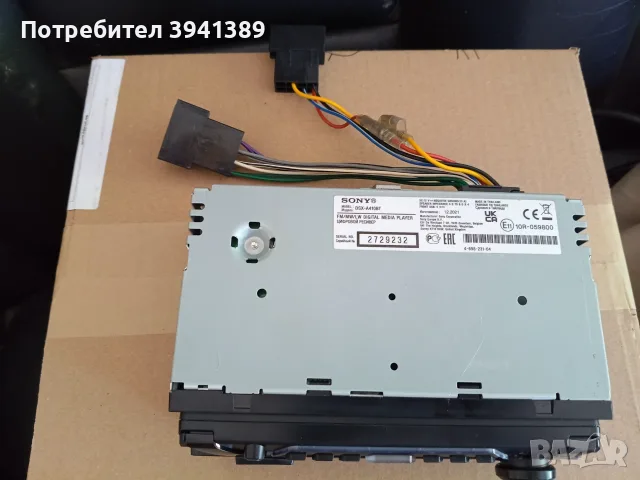 Sony radio bluetooth, снимка 3 - Радиокасетофони, транзистори - 55725452