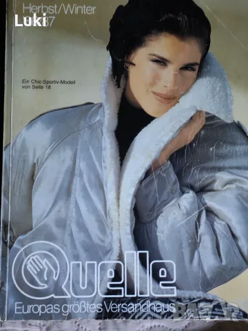 каталог Quelle за есенно-зимния сезон 1986/1987 г.