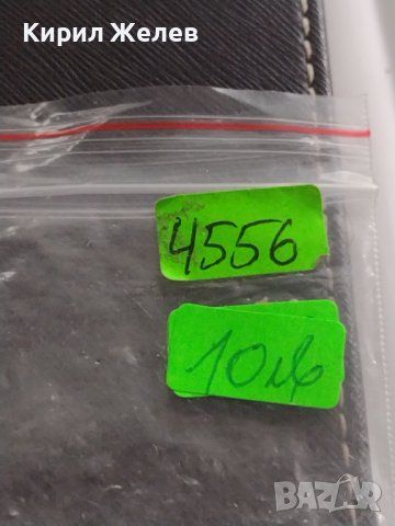 Сребърен орден на труда НРБ стар рядък от соца за КОЛЕКЦИЯ ДЕКОРАЦИЯ 4556, снимка 10 - Антикварни и старинни предмети - 41358456