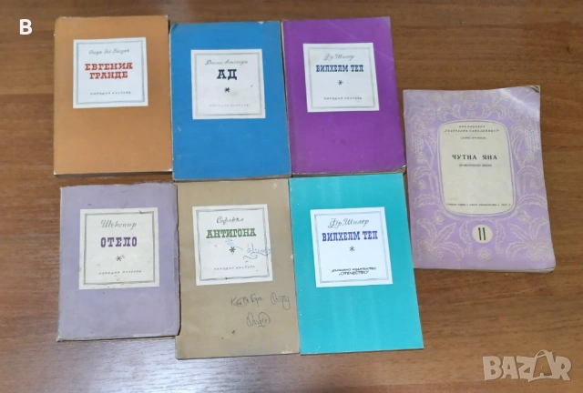 Книги, снимка 18 - Други - 53865071