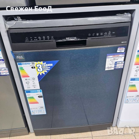 свободностояща съдомиялня SIEMENS - 60см.