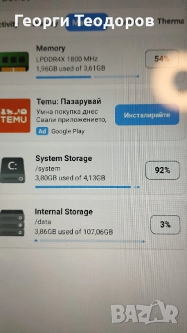 Нов телефон 14Т pro, снимка 14 - Телефони с две сим карти - 53328317
