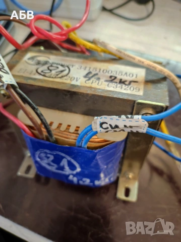 Продават се мрежови трансформатори с номинална мощност от 100 до 2000W. Част 2., снимка 3 - Друга електроника - 53474729
