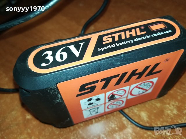 STIHL CHARGER+BATTERY PACK 1007231733