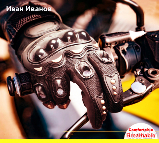 Летни вентилирани мото ръкавици PRO-BIKER размер М, снимка 4 - Ръкавици - 36261384