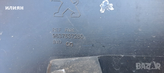 лайсна за задна дясна врата за Peugeot 2008 2021 2022 2023 9837637280, снимка 4 - Части - 52261189