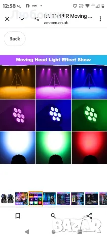 диско лампа с движеща се глава 2 бр, снимка 6 - CD дискове - 48530108