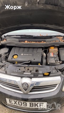 Опел Зафира б 2009 на части , снимка 11 - Автомобили и джипове - 39560906