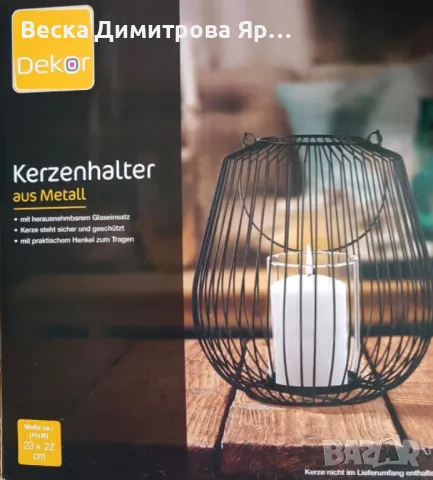 Метален свещник във форма на фенер, снимка 2 - Декорация за дома - 48949658