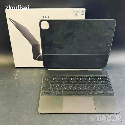 Клавиатура Apple MAGIC KEYBOARD IPAD PRO 13