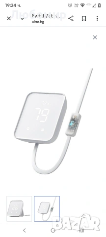 SwitchBot Hub 2 (2-ро поколение), работи като WiFi термометър, хигрометър, IR дистанционно , снимка 9 - Друга електроника - 53726265