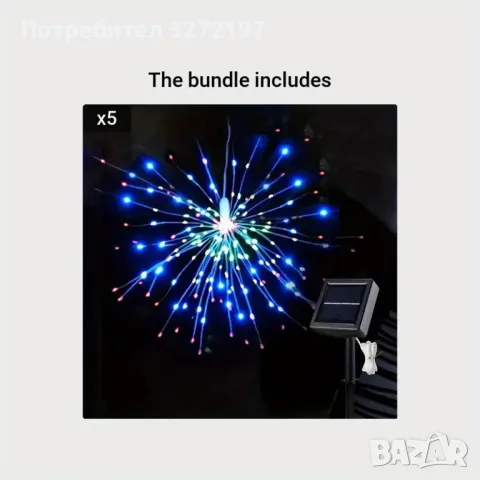 Fairy Tale Star Burst,LED соларна 8-режимна димируема висяща лампа,90-светлини, снимка 7 - Соларни лампи - 49421635