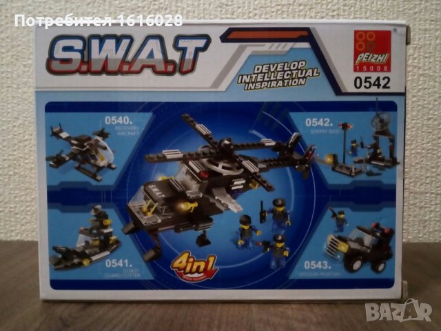 Нови конструктори SWAT 0417 и 0542 - Аналог на коструктори LEGO CITY.