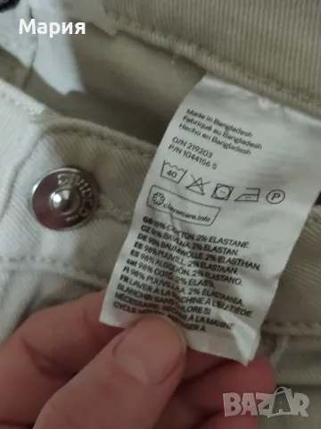 Бели дънки H&M, снимка 2 - Дънки - 48497559