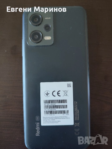 Xiaomi Redmi Note 12 5G 128 GB – 65 EUR, снимка 2 - Xiaomi - 53800943