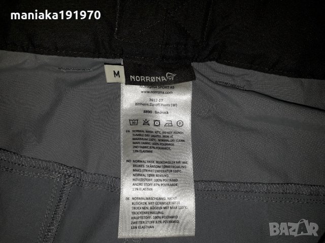 Norrona bitihorn zip off Pants Bedrock (M) трекинг панталон , снимка 17 - Спортни екипи - 34753958