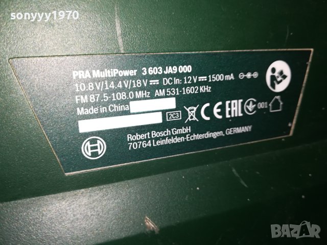 BOSCH PRA MULTIPOWER+BOSCH LI-ION BATTERY ВНОС SWISS 2507230749, снимка 9 - Радиокасетофони, транзистори - 41649665