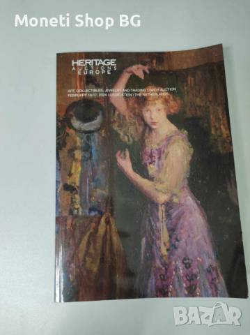 Аукцион на Аукционна къща HERITAGE