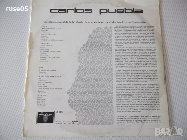 Грамофонна плоча "CARLOS PUEBLA", снимка 2 - Грамофонни плочи - 41241853