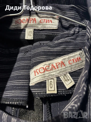 Елегантен бутиков дамски костюм от 2 части в райе - Сако и Рокля ”Косара Стил” , снимка 6 - Костюми - 56065914