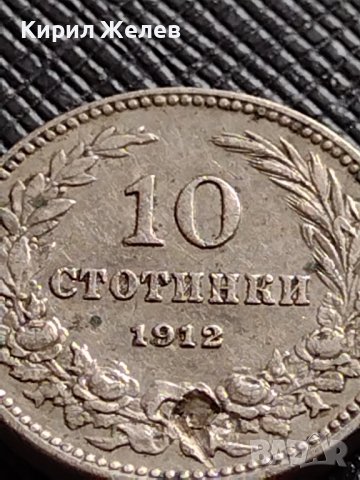 МОНЕТА 10 стотинки 1912г. ЦАРСТВО БЪЛГАРИЯ ФЕРДИНАНД ПЪРВИ ЗА КОЛЕКЦИЯ 36422, снимка 2 - Нумизматика и бонистика - 39790531