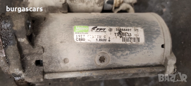 Стартер 55564491 Opel Corsa D 1.3 CDTI - 90к.с. -70лв, снимка 2 - Части - 51996547