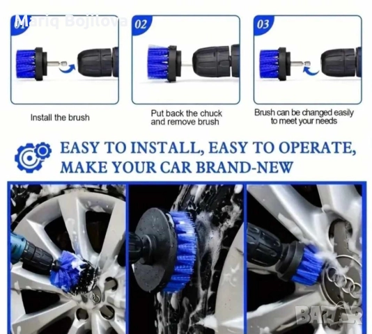 Комплект принадлежности за почистване на автомобил, снимка 2 - Аксесоари и консумативи - 52658483