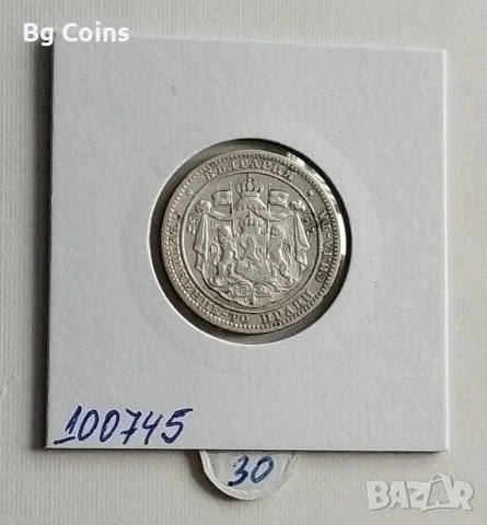1 лев 1882, снимка 2 - Нумизматика и бонистика - 53291337