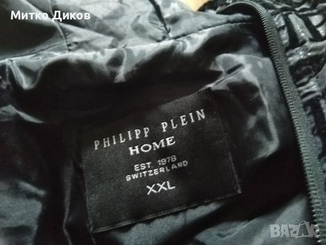 Philipp plein мъжко яке с качулка пролетно реплика размер Л реален, снимка 10 - Якета - 40711205