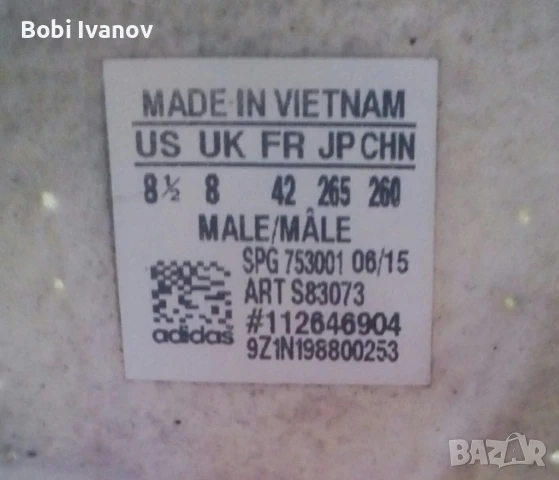 Маратонки футболни adidas sala номер 41/42, снимка 10 - Спортни обувки - 50921426