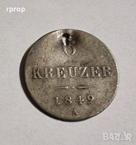 Монета. Австрия .Австрийска империя. 6 кройцера . 1849 година.
