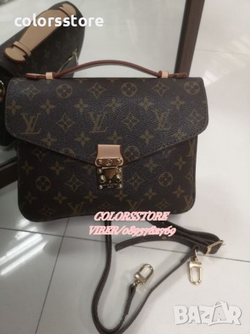 Луксозна чанта/реплика  Louis Vuitton Metis Pochette код DS349, снимка 5 - Чанти - 34948523