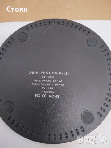 Безжични зарядни, снимка 4 - Безжични зарядни - 47862602