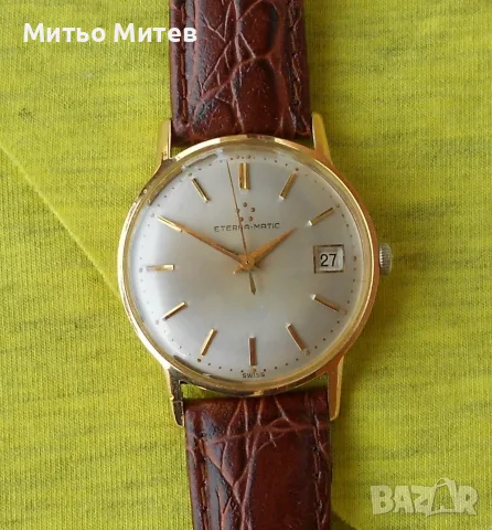 Eterna-matic 2 Eterna