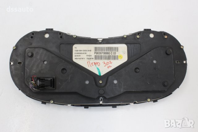 Километраж Пежо 307 TDB KMH DIES BVM 21655303-8 X4 SAGEM 21651870-3, снимка 5 - Части - 42249933