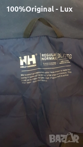 Helly HANSEN-orginal-3XL.nov, снимка 13 - Якета - 52632490