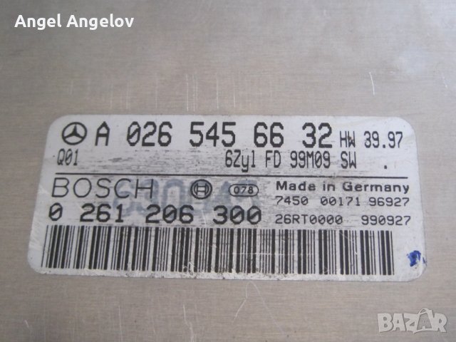 Компютър A0265456632 Bosch 0261206300 за Мерцедес МЛ 320 Mercedes ML W163 3,2, снимка 1