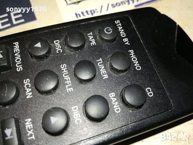 PHILIPS AUDIO REMOTE 2806231943, снимка 15 - Ресийвъри, усилватели, смесителни пултове - 41386693